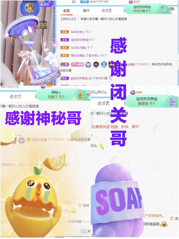 金麒麟🎤好运连连的图片