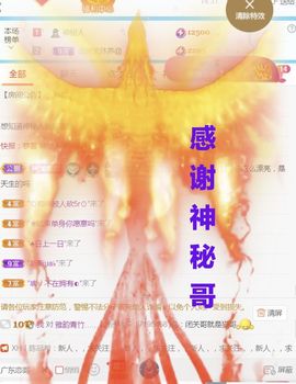 金麒麟安静唱歌🎤主播照片
