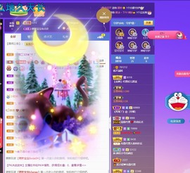 满满生日啦~主播照片