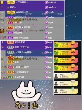 曼曼🌙暂停直播主播照片