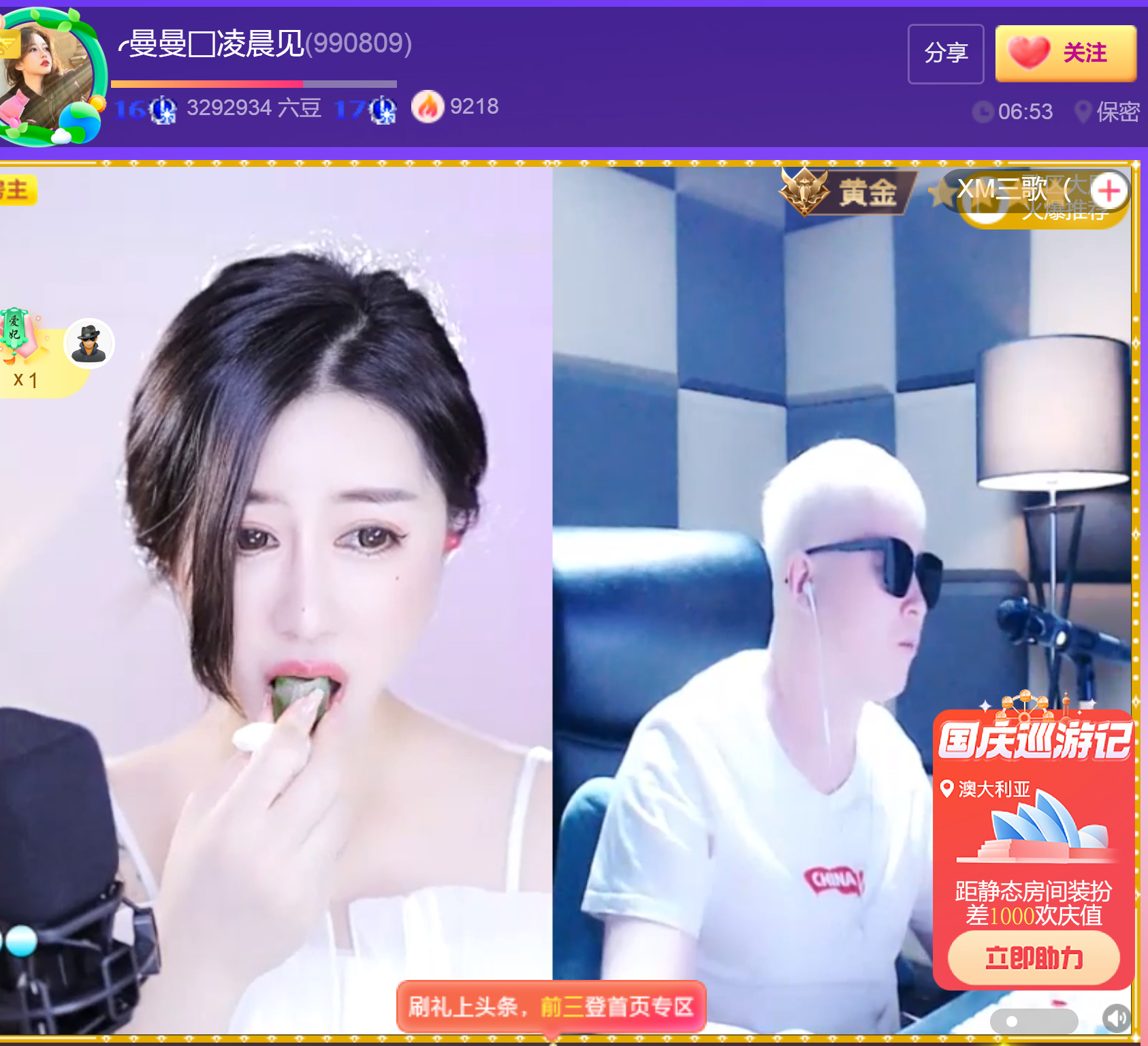 @一江東去@照片的图片