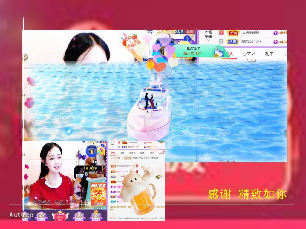 紫薇☆☆音乐频道的图片