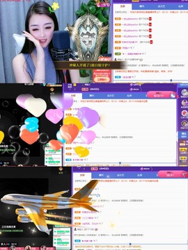 忆美❥❥❥主播照片