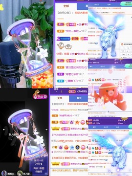 忆美❥❥❥主播照片