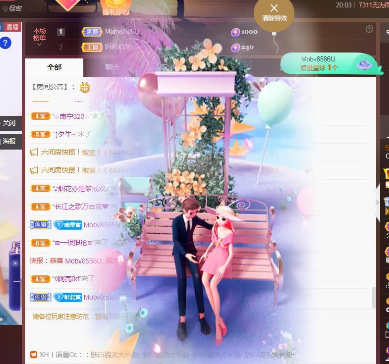 Coco❤️琳寶的图片