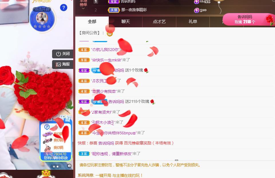 Coco❤️琳寶的图片
