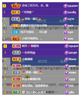 小明月*沉淀一下主播照片