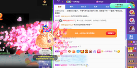 小明月*沉淀一下主播照片