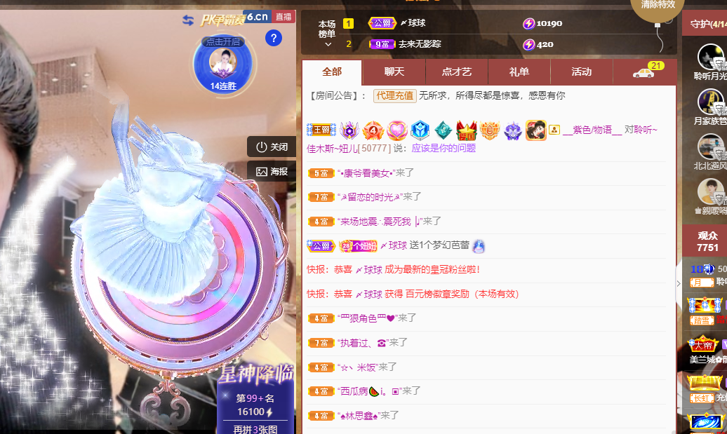 聆听上午休息调整一下的图片