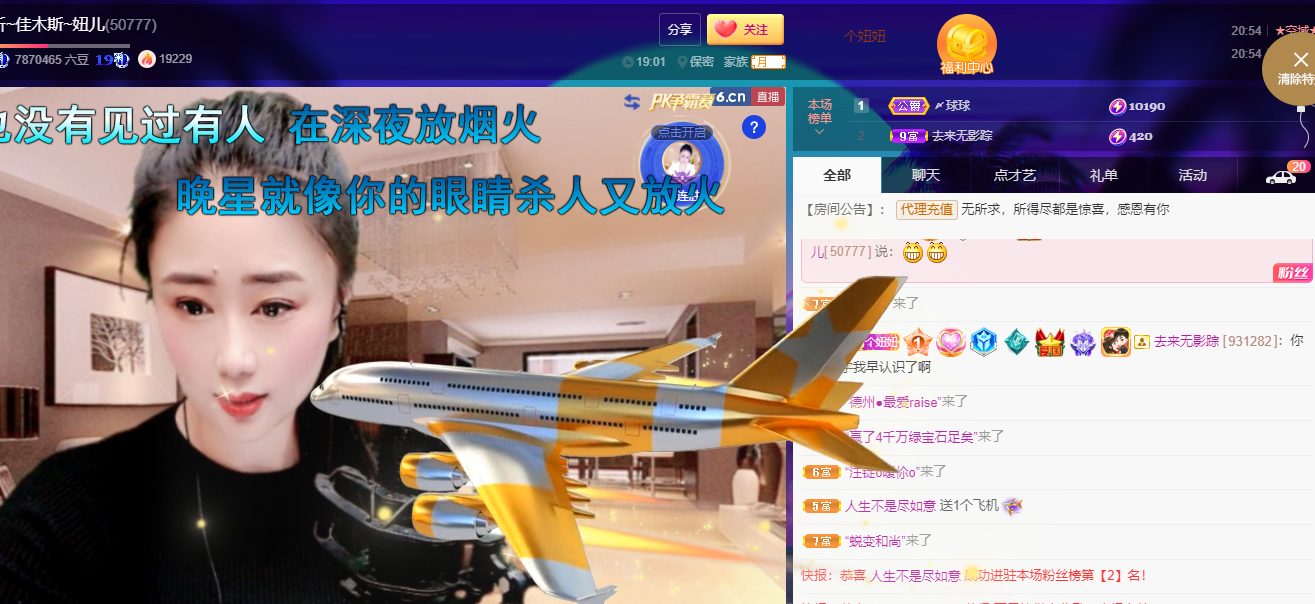 聆听上午休息调整一下的图片