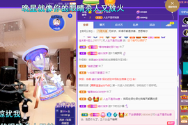 聆听~爱唱歌的图片