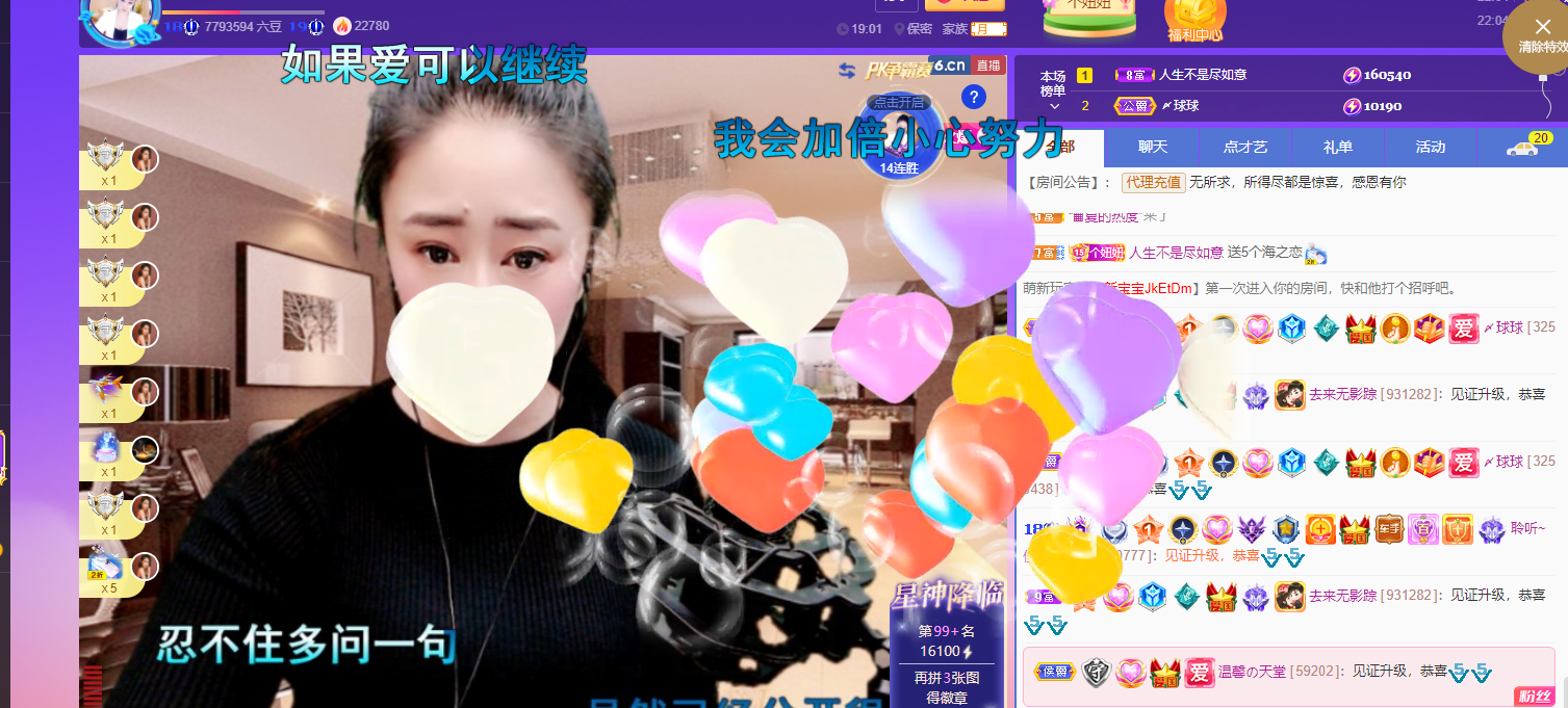 聆听上午休息调整一下的图片