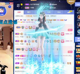 聆听~爱唱歌的图片