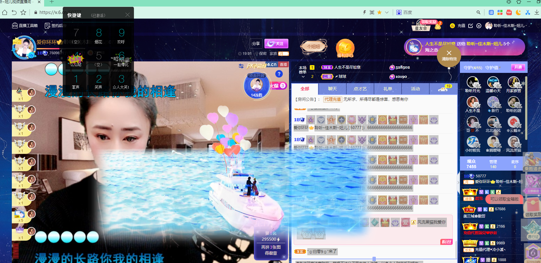 聆听上午休息调整一下的图片