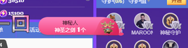 一起走吧123主播照片