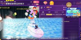 莫言，六月求善待！主播照片
