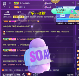 莫言，六月求善待！主播照片
