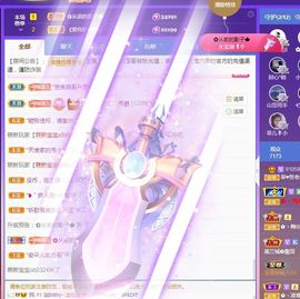 菲儿💗好运来🌈的图片