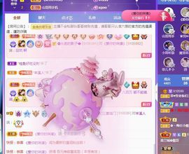 菲儿💗好运来🌈的图片