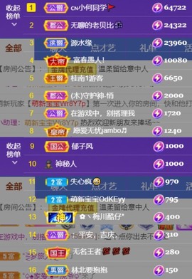 安静唱歌的䒕麻花我白主播照片