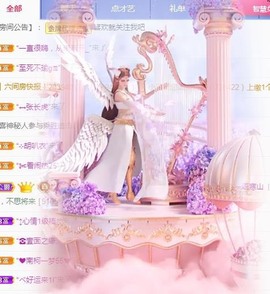 三斤爱唱歌主播照片