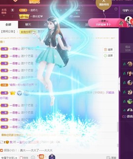 三斤爱唱歌主播照片