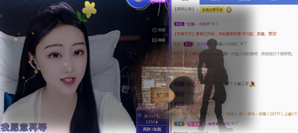 一字马~依棠的图片