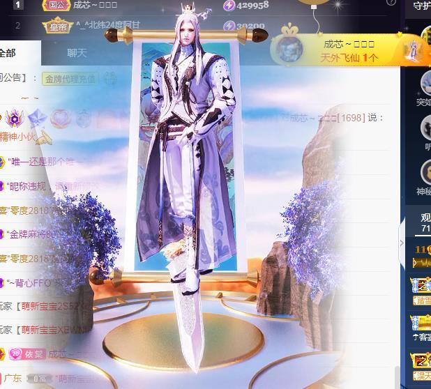 一字马~依棠的图片
