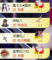 宝儿♚宝儿主播照片