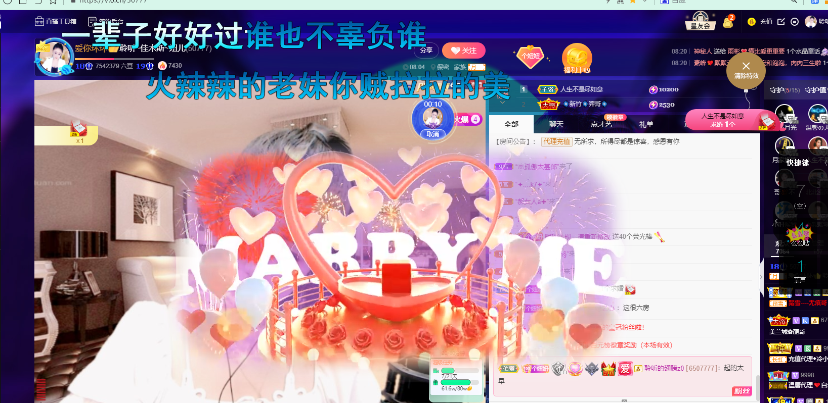 聆听上午休息调整一下的图片