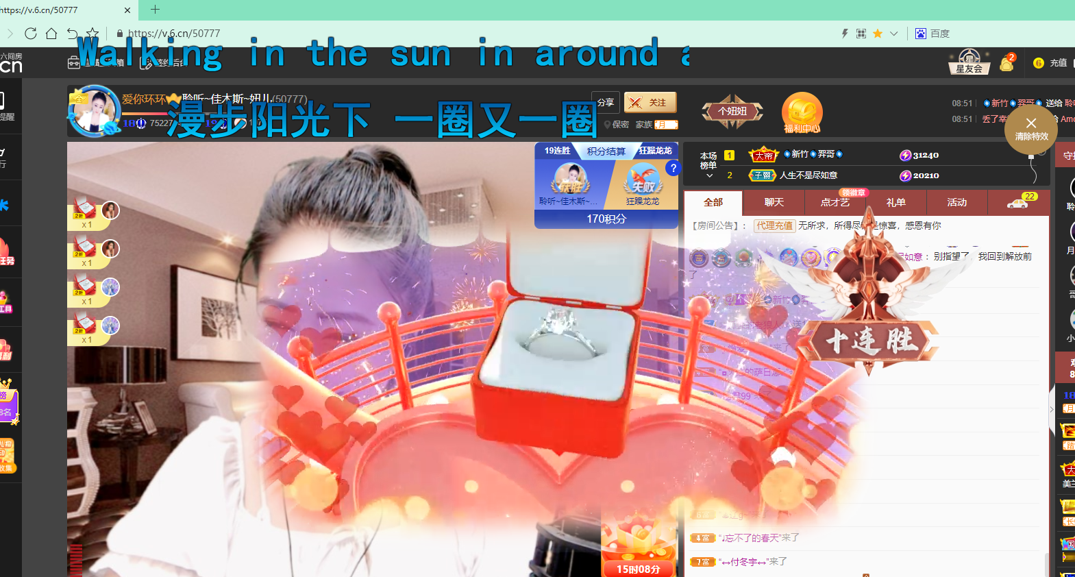 聆听上午休息调整一下的图片