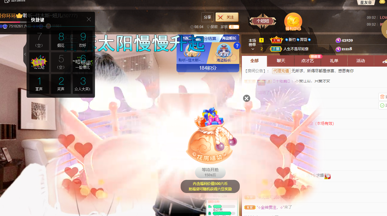 聆听上午休息调整一下的图片