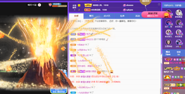 ◐惠主，2388◐的图片