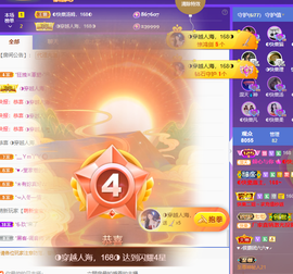 ◐惠主，2388◐的图片
