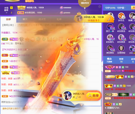 ◐惠主，2388◐的图片