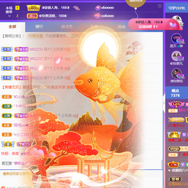 ◐惠主，2388◐的图片