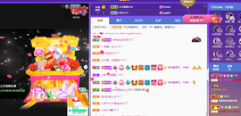 ◐惠主，2388◐的图片