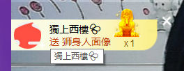 世人皆薄幸💦主播照片