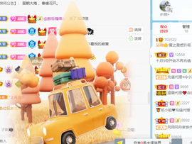 夏嘤嘤嘤主播照片