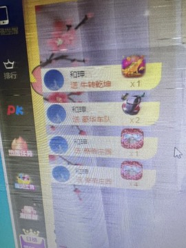 丹是苦菜花的图片