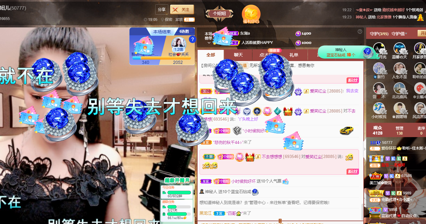 聆听上午休息调整一下的图片