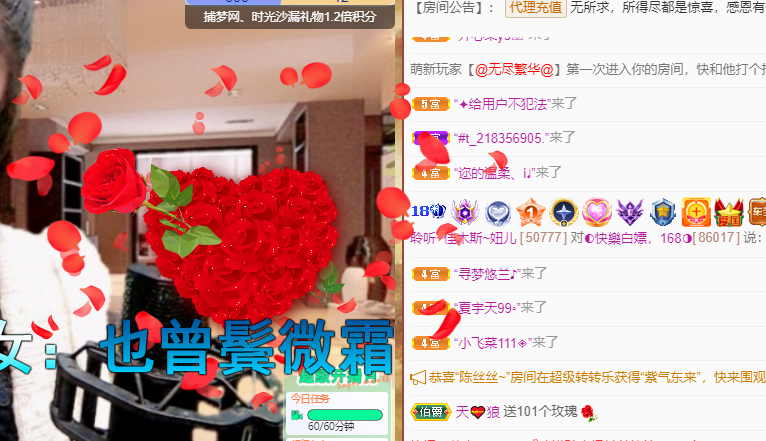 聆听上午休息调整一下的图片