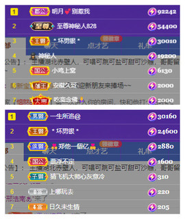 小明月*沉淀一下主播照片