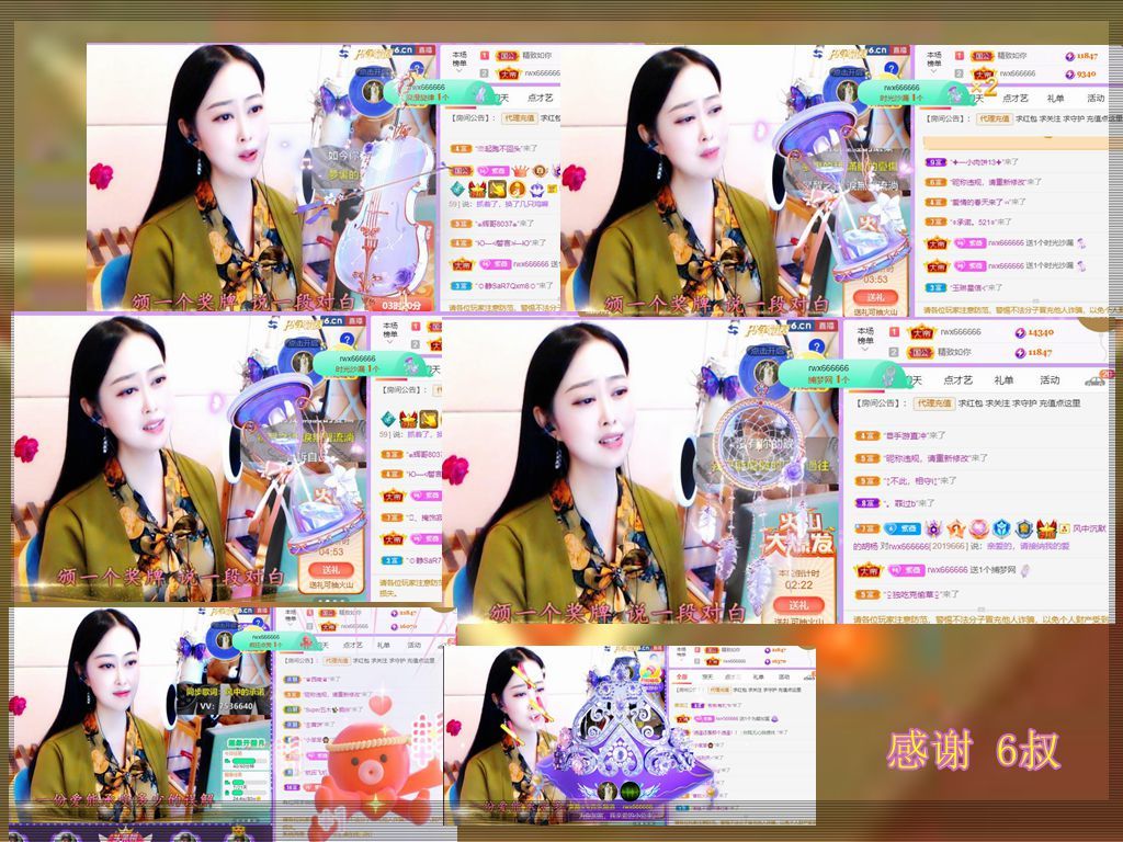 紫薇☆☆音乐频道的图片