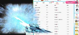丹妮已换11191主播照片