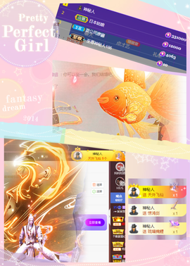 ╭☞呆呆主播照片