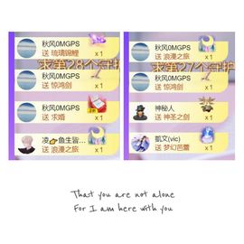 🍀冰雪❤️🍀加油的图片