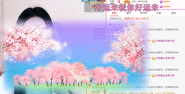 一起走吧123主播照片