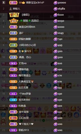 心中无结。。主播照片