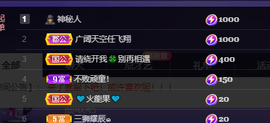 妃宝要饿死了主播照片